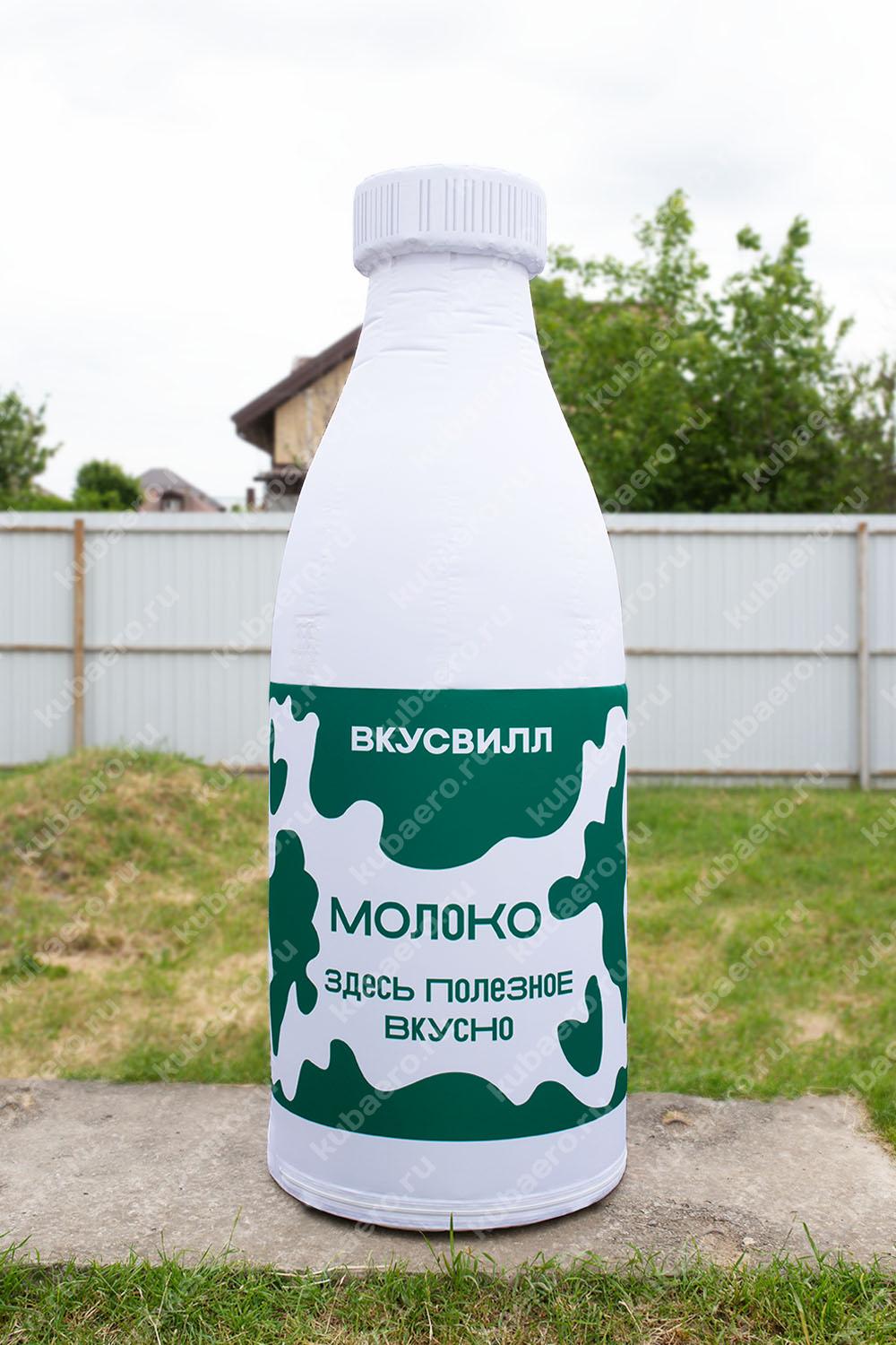 Молоко 2,5м вкусвилл